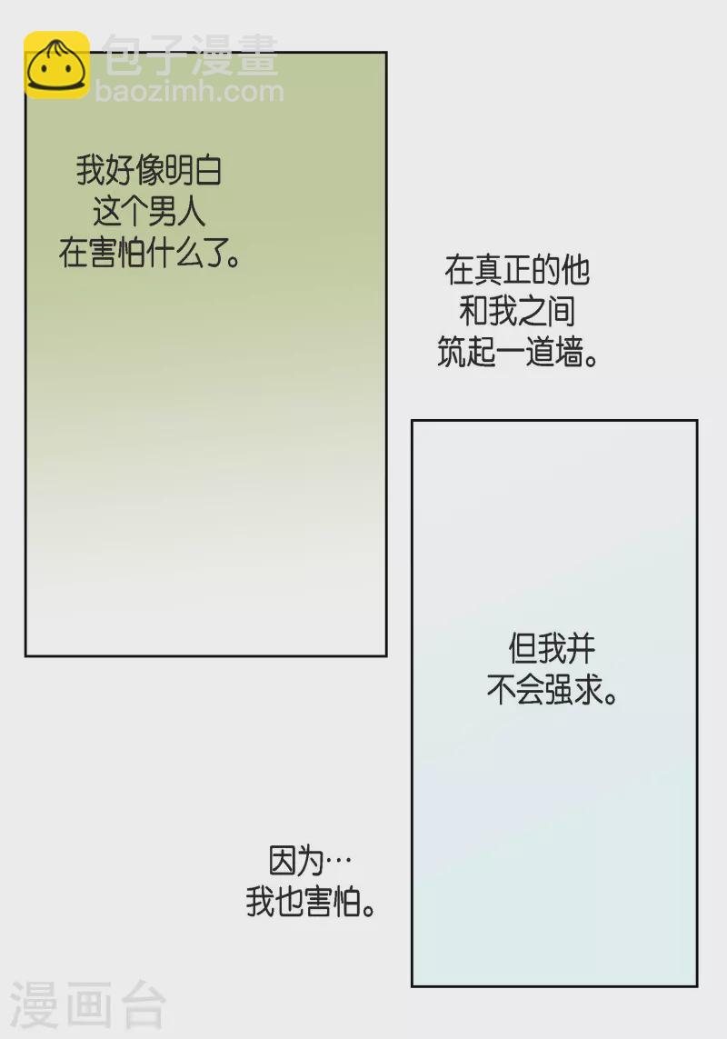 第63话 神族世界记录-第63话