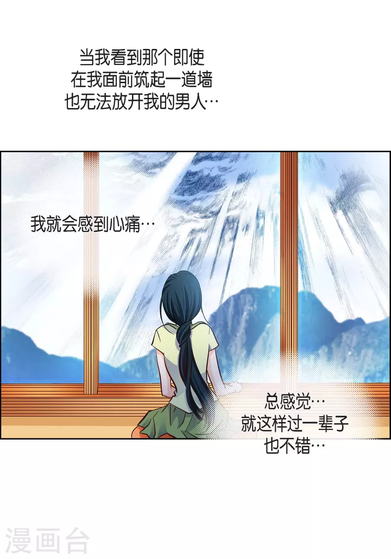 第63话 神族世界记录-第63话