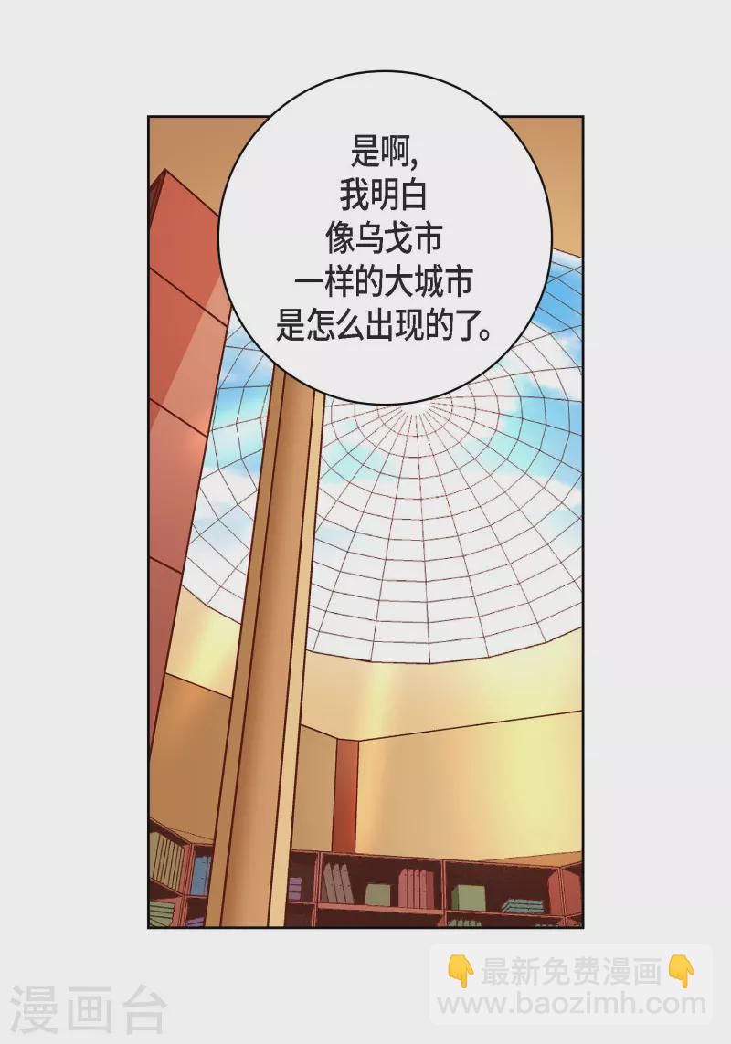 第63话 神族世界记录-第63话