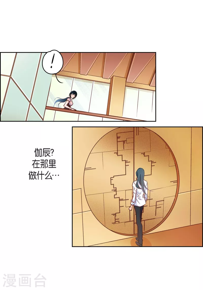 第63话 神族世界记录-第63话