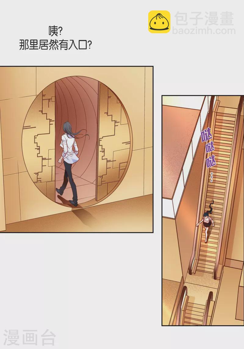 第63话 神族世界记录-第63话