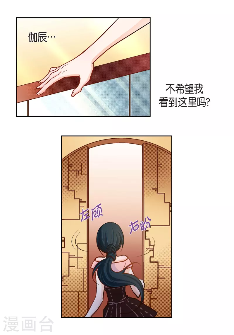 第63话 神族世界记录-第63话