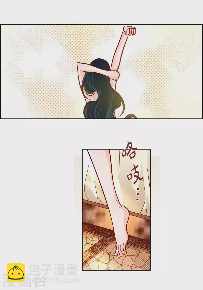 第63话 神族世界记录-第63话