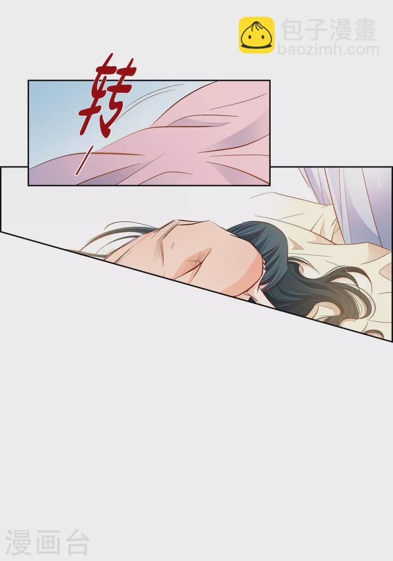 第63话 神族世界记录-第63话