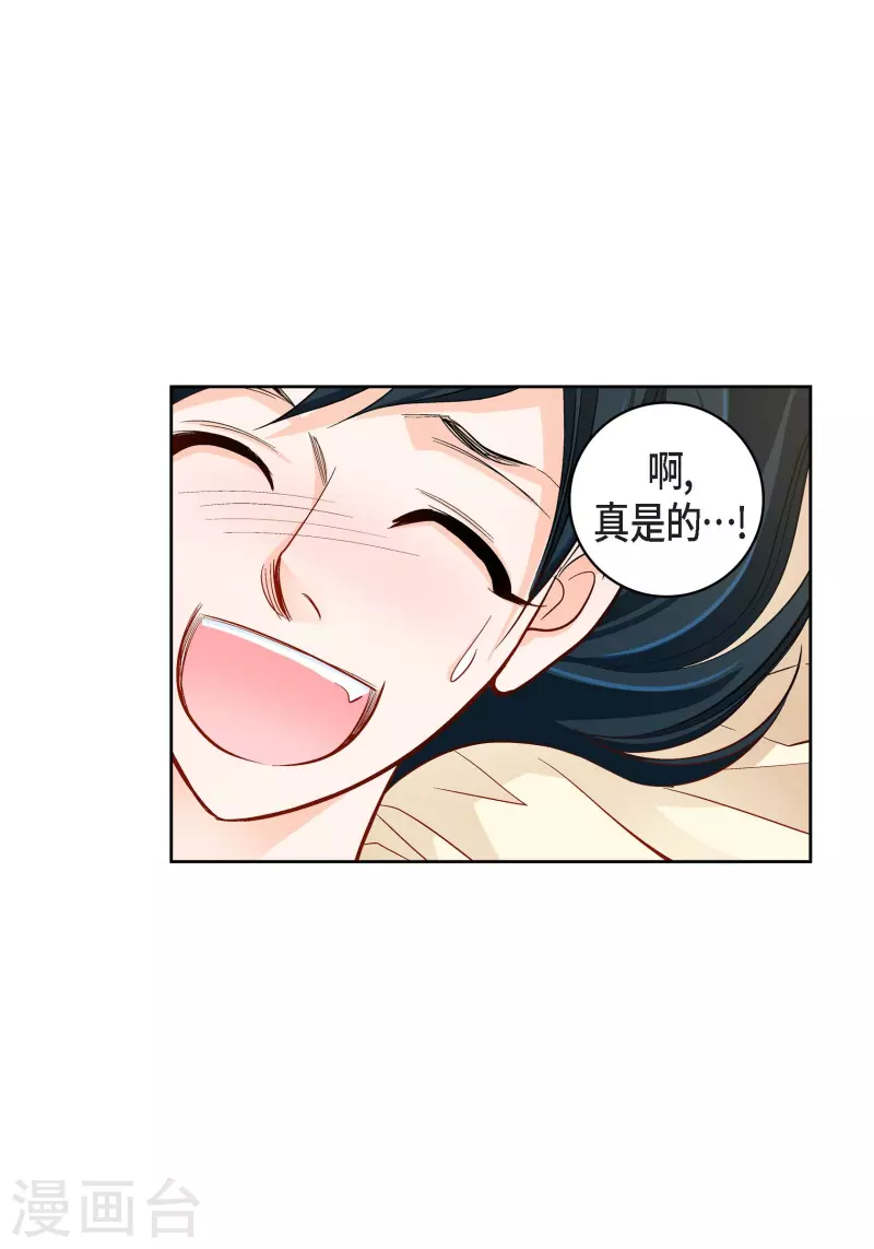 第63话 神族世界记录-第63话