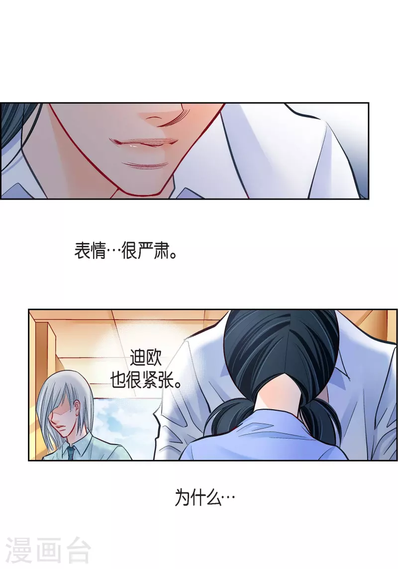 第65话 人工智能(1/2)-第65话