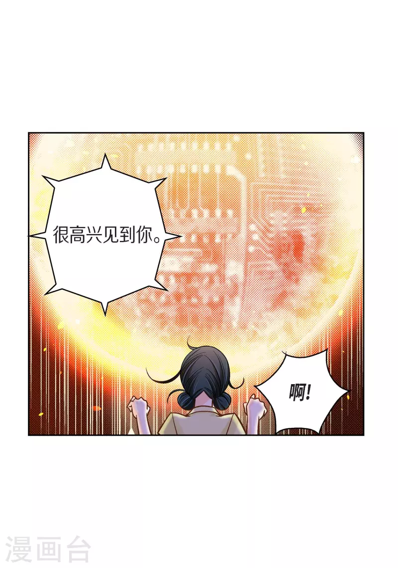 第65话 人工智能(1/2)-第65话