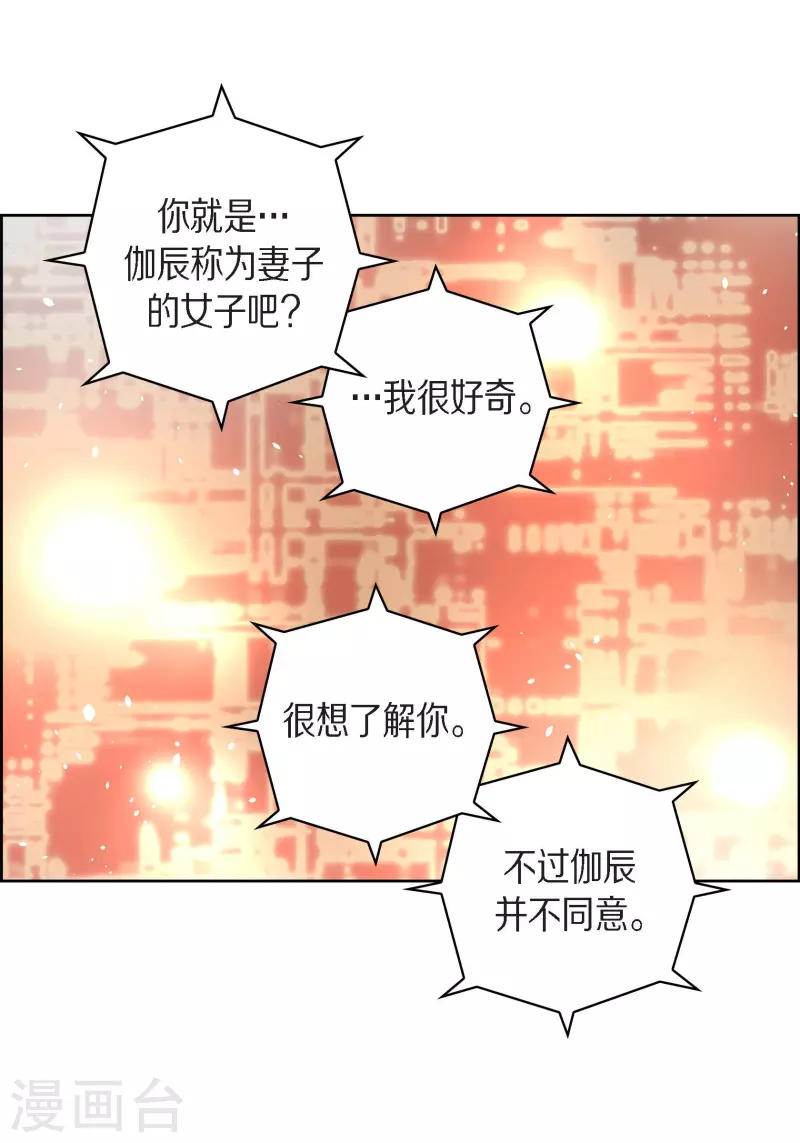 第65话 人工智能(1/2)-第65话