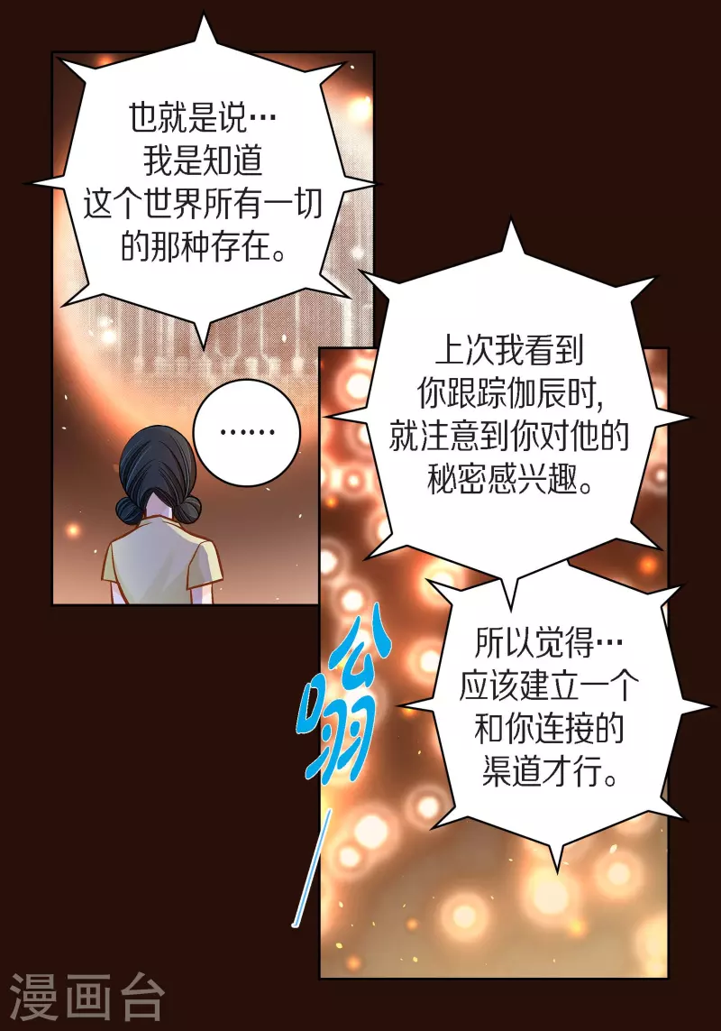 第65话 人工智能(1/2)-第65话