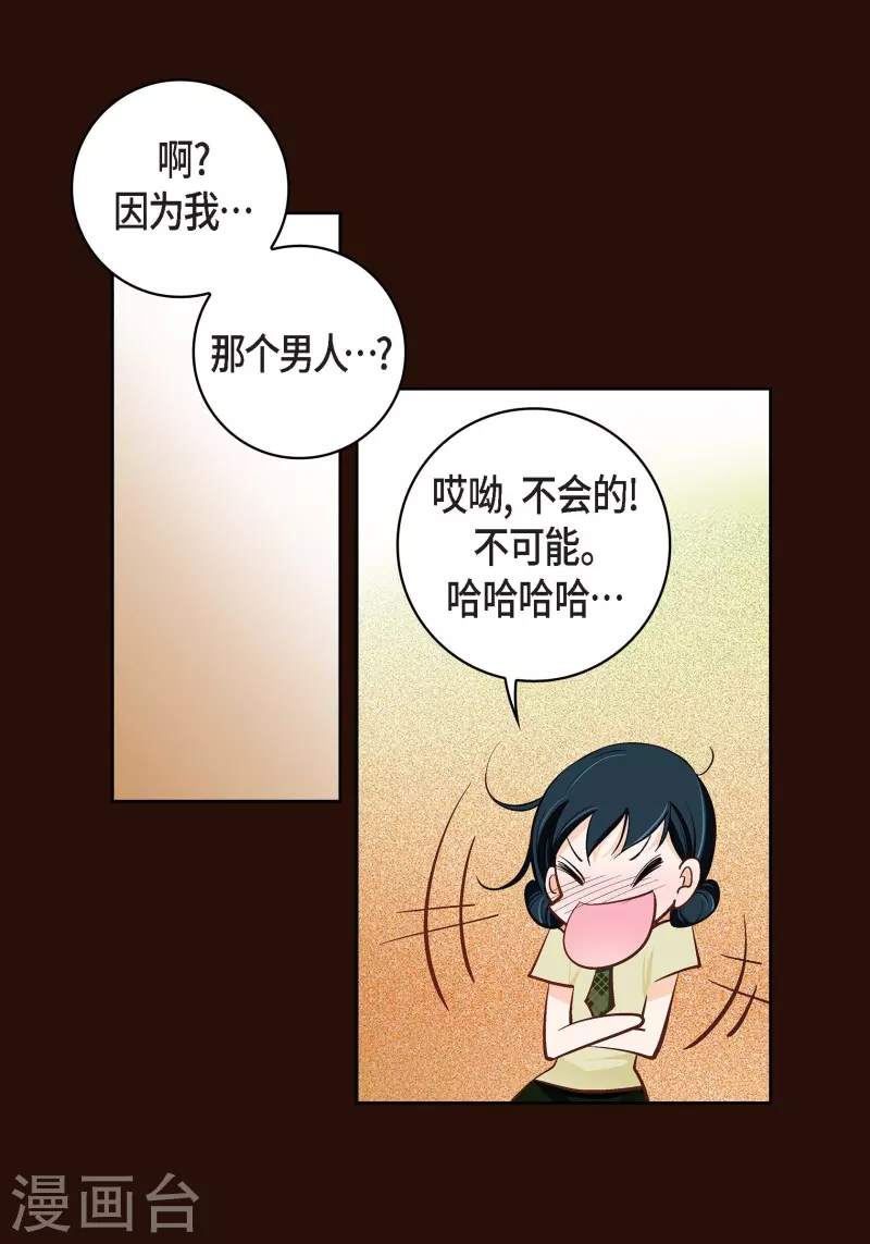 第65话 人工智能(1/2)-第65话