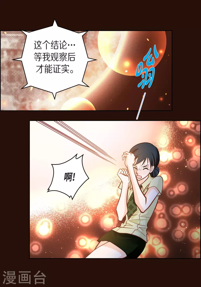 第65话 人工智能(1/2)-第65话