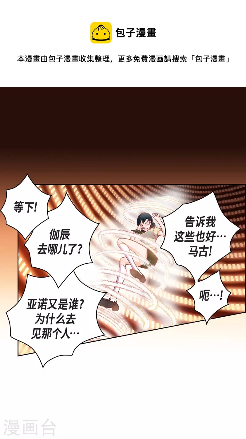 第65话 人工智能(1/2)-第65话