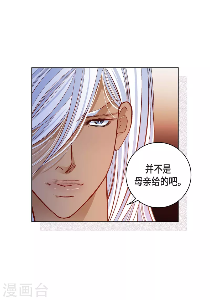 第67话 相信存在灵魂-第67话
