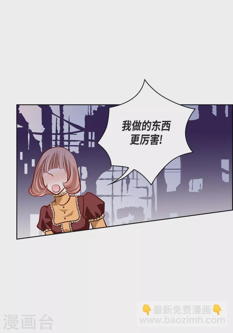 第67话 相信存在灵魂-第67话