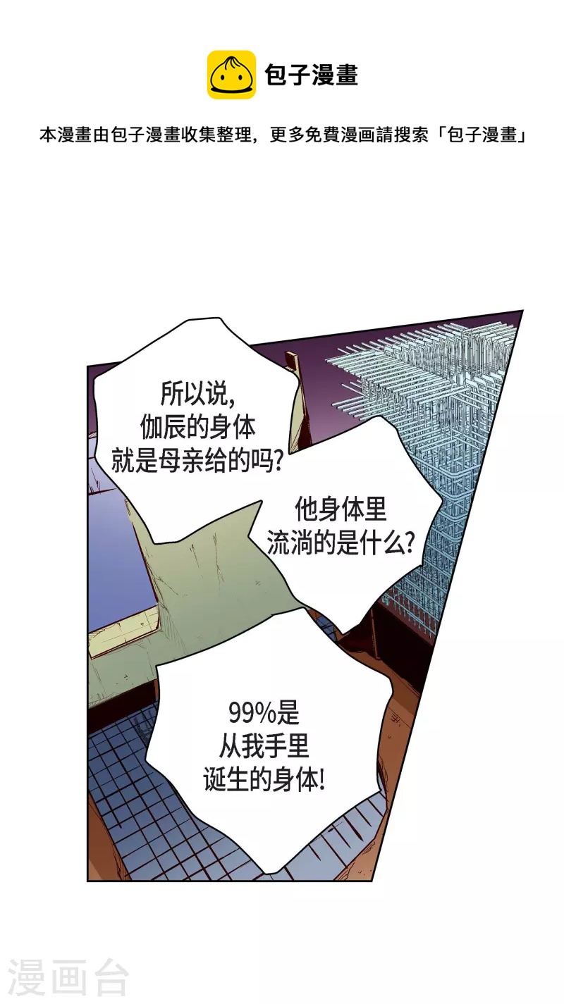 第67话 相信存在灵魂-第67话