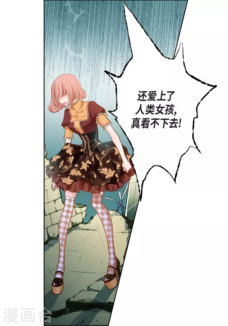 第67话 相信存在灵魂-第67话