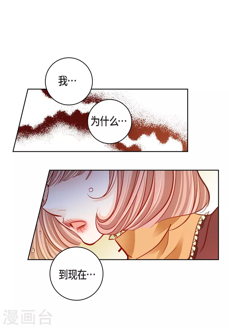 第67话 相信存在灵魂-第67话