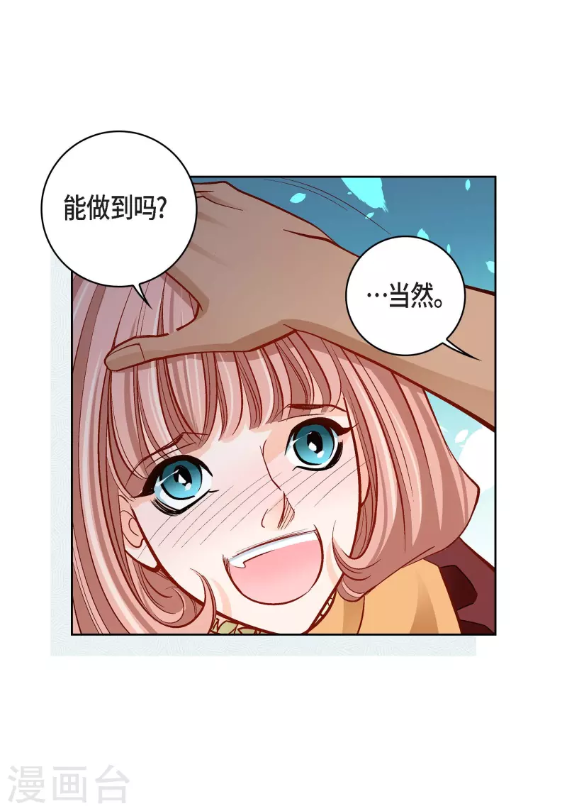 第67话 相信存在灵魂-第67话