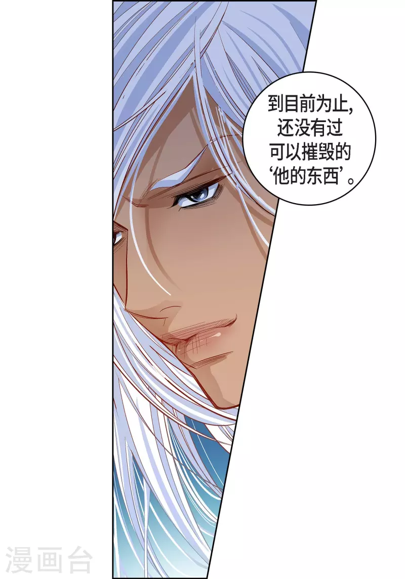 第67话 相信存在灵魂-第67话