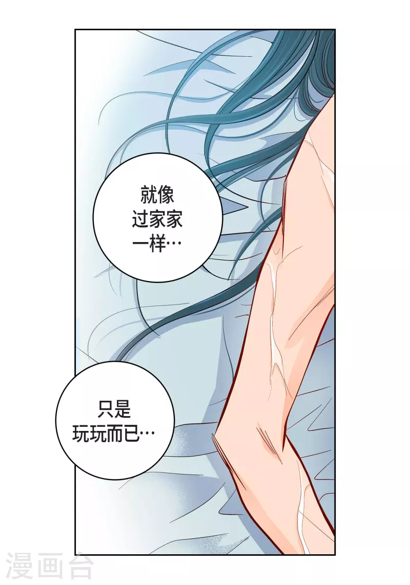 第67话 相信存在灵魂-第67话