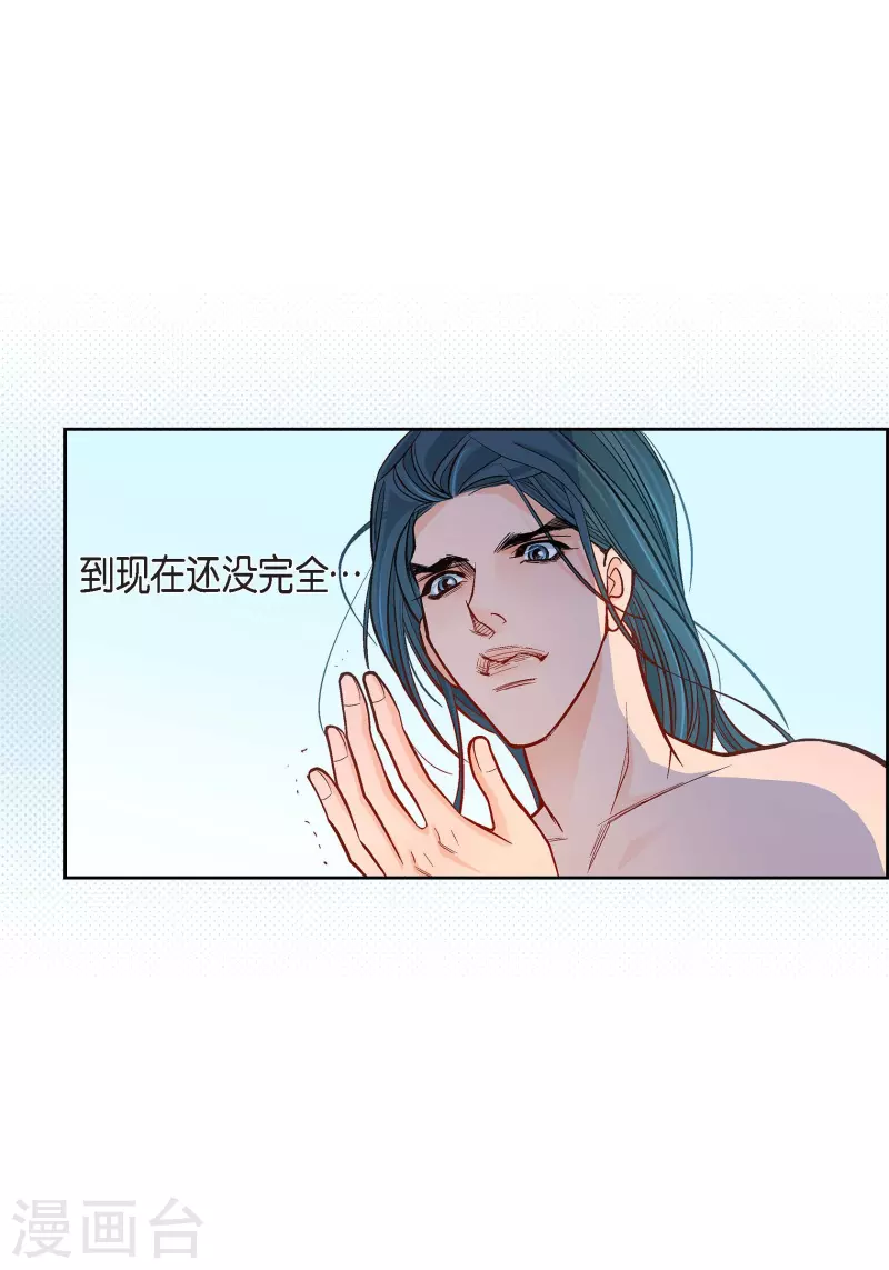 第67话 相信存在灵魂-第67话