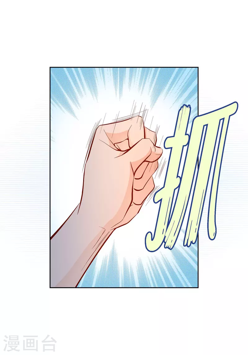 第67话 相信存在灵魂-第67话