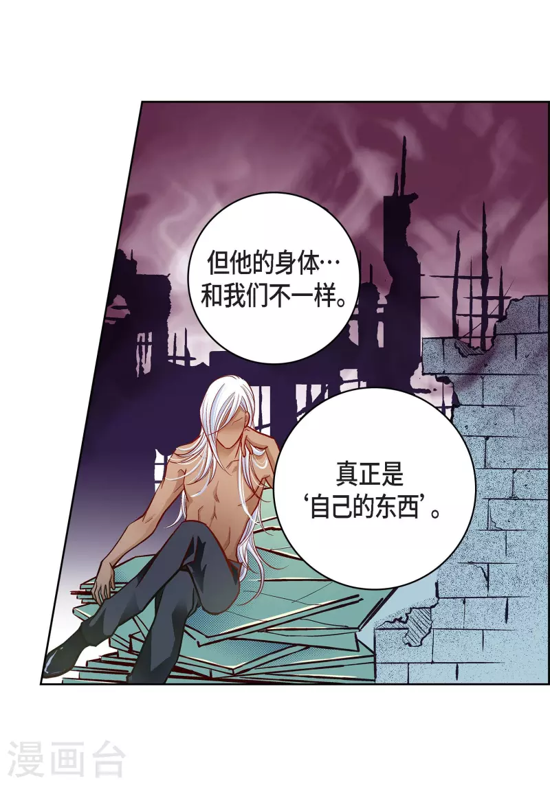 第67话 相信存在灵魂-第67话