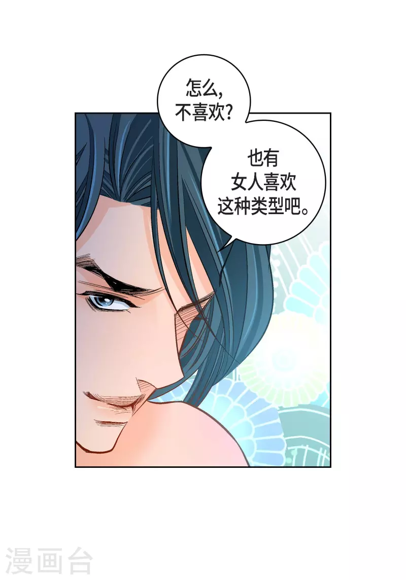 第67话 相信存在灵魂-第67话