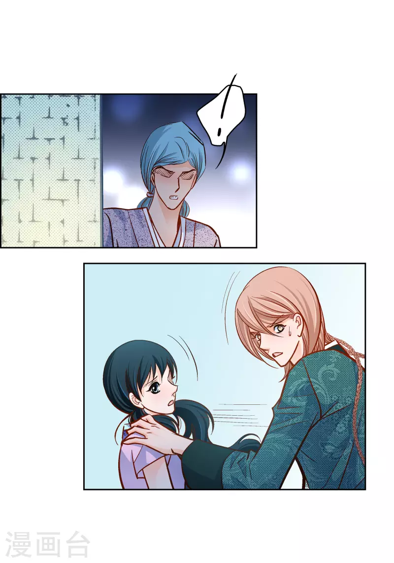 第69话 我的心脏站在那里-第69话