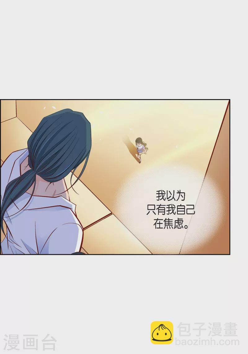 第69话 我的心脏站在那里-第69话