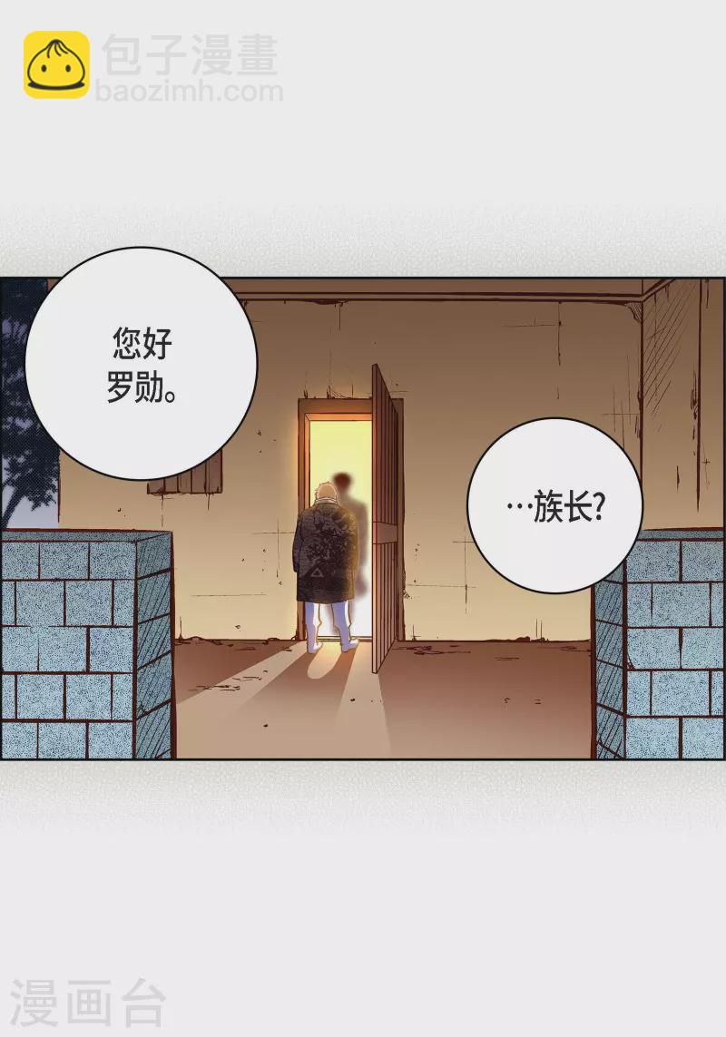 獻給心臟 - 第69話 我的心臟站在那裡 - 6