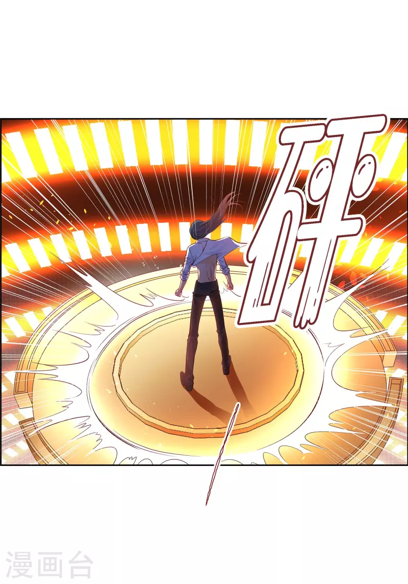 第69话 我的心脏站在那里-第69话