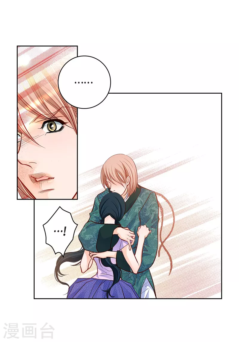 第69话 我的心脏站在那里-第69话