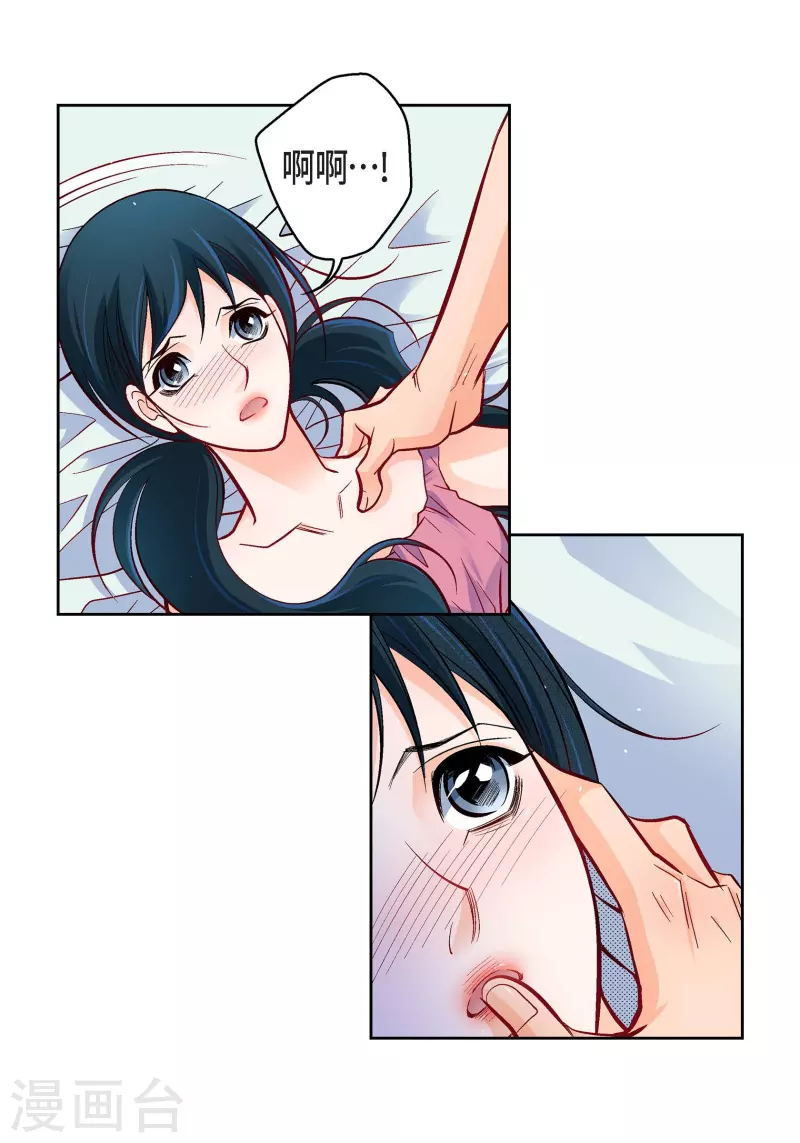 第71话 只要有你就足够(1/2)-第71话