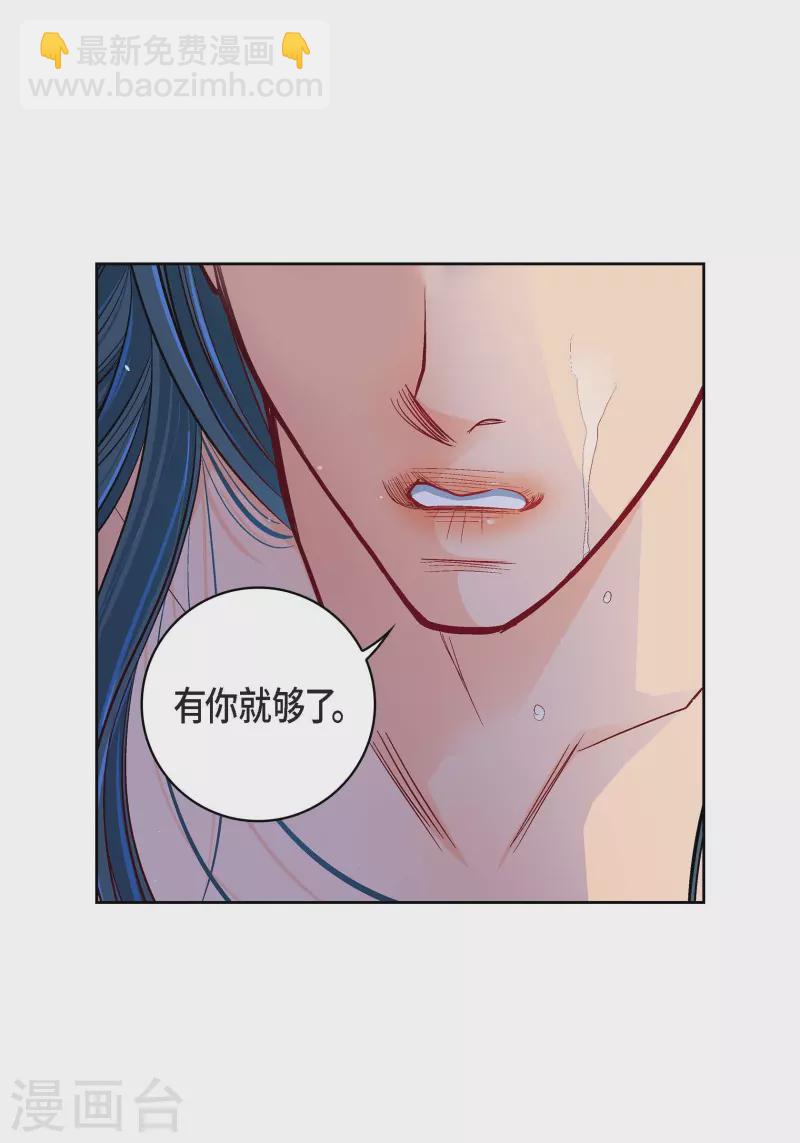 第71话 只要有你就足够(1/2)-第71话