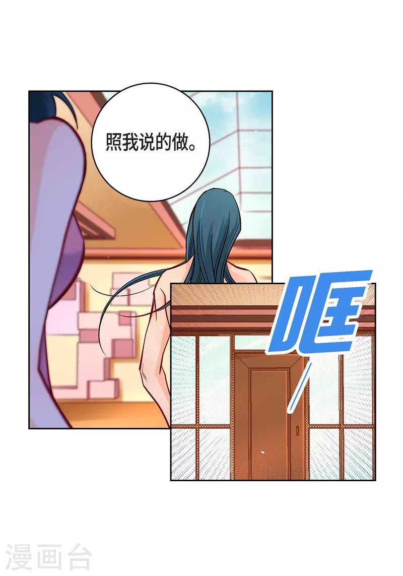 第71话 只要有你就足够(1/2)-第71话