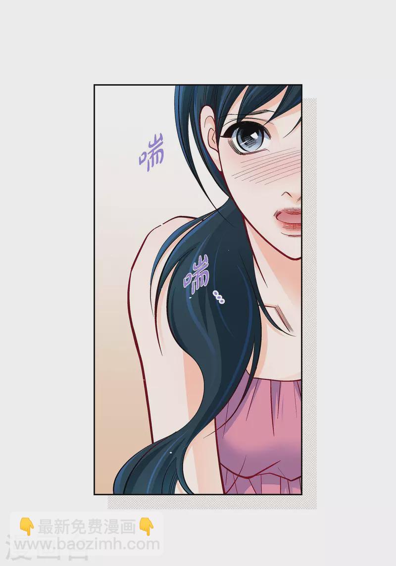 第71话 只要有你就足够(1/2)-第71话