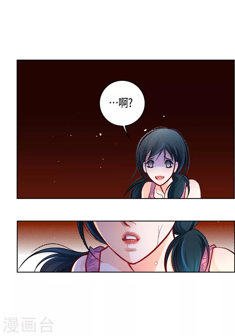 第71话 只要有你就足够(1/2)-第71话