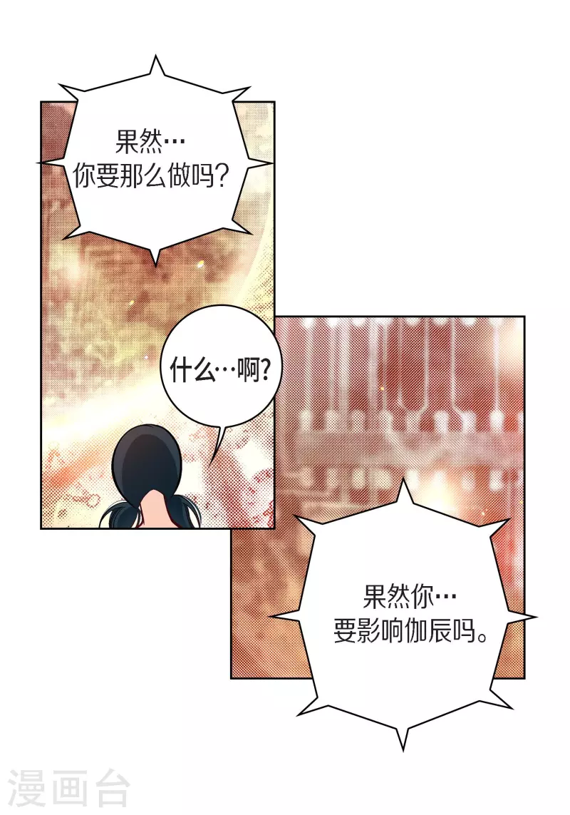 第71话 只要有你就足够(1/2)-第71话