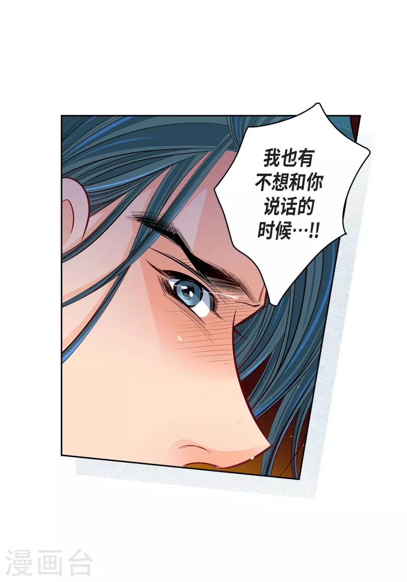 第71话 只要有你就足够(1/2)-第71话