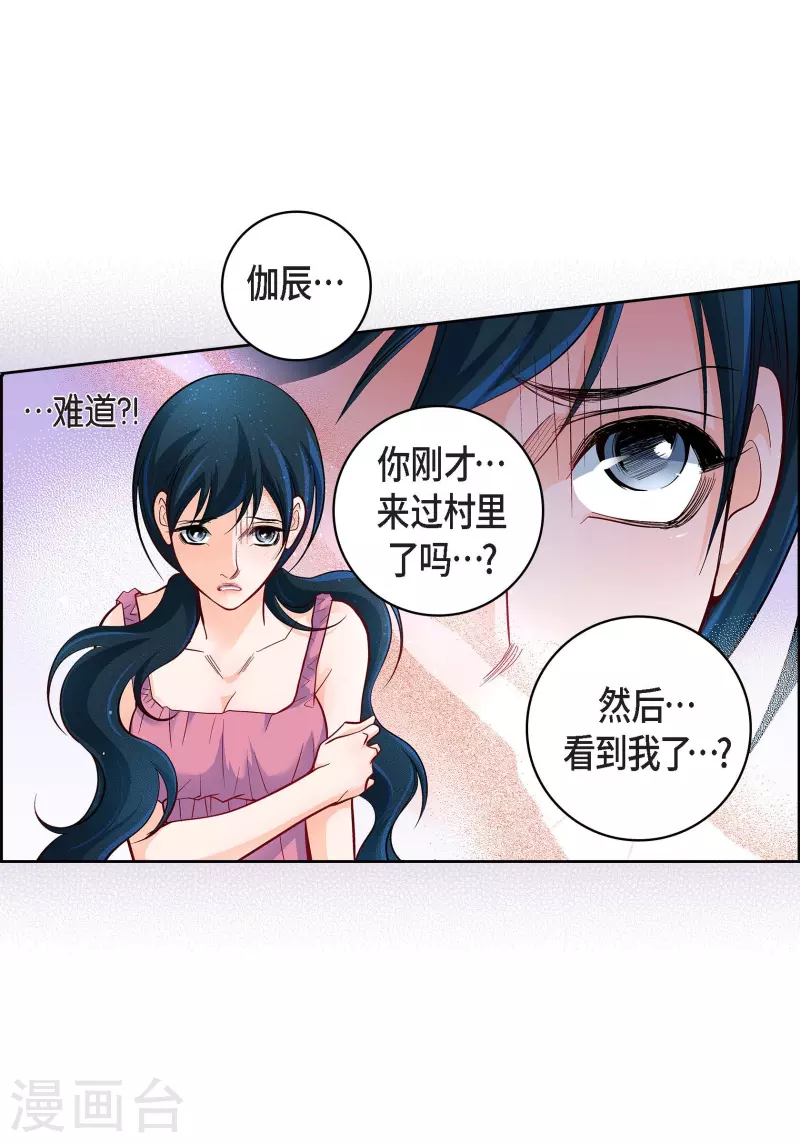 第71话 只要有你就足够(1/2)-第71话