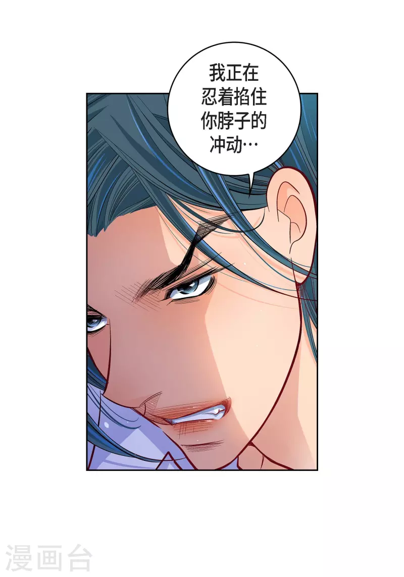 第71话 只要有你就足够(1/2)-第71话