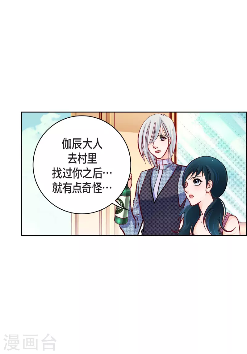 第71话 只要有你就足够(1/2)-第71话