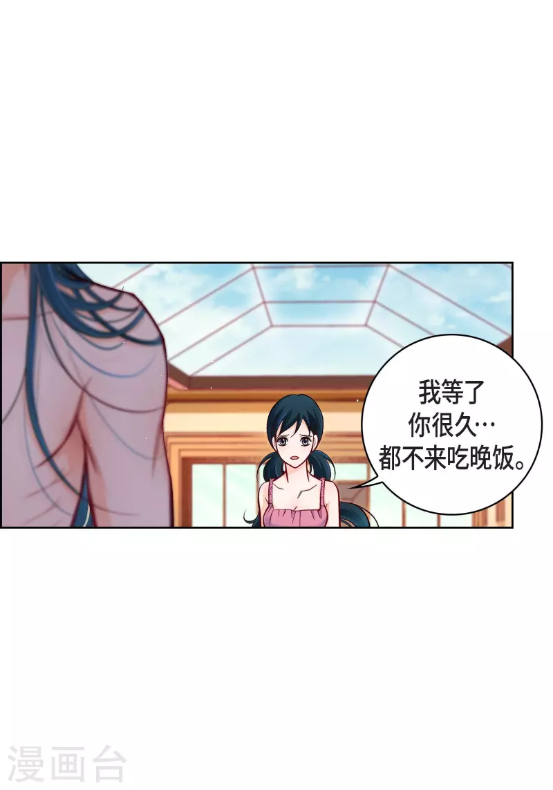 第71话 只要有你就足够(1/2)-第71话