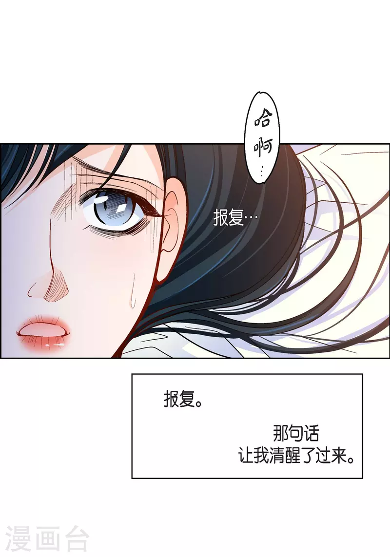 第75话 办葬礼-第75话