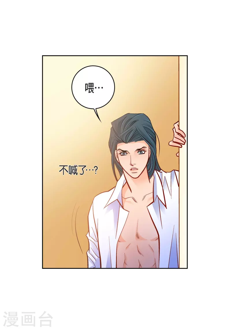 第75话 办葬礼13