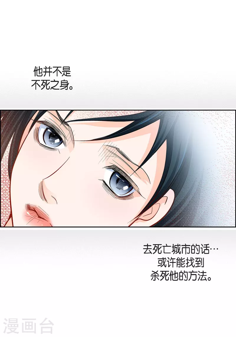 第75话 办葬礼-第75话