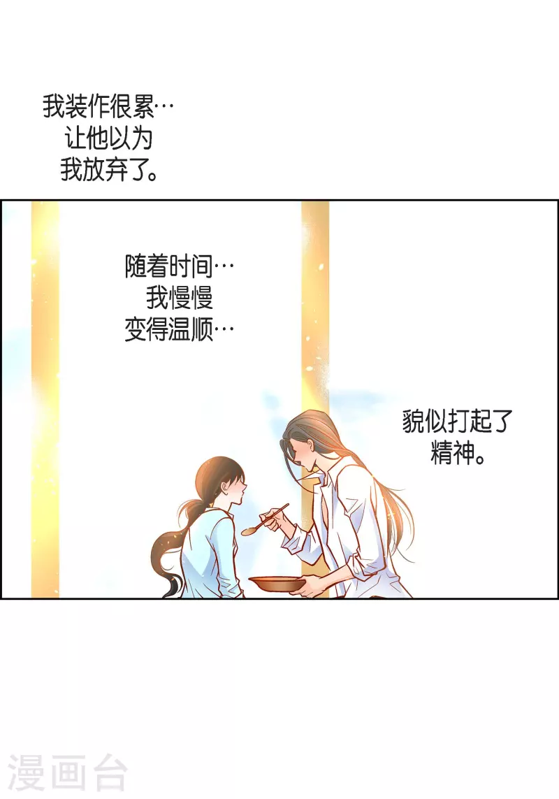 第75话 办葬礼-第75话