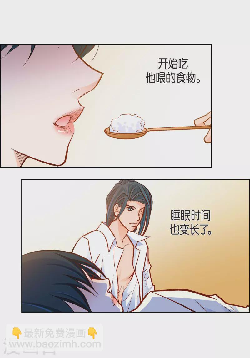 第75话 办葬礼-第75话