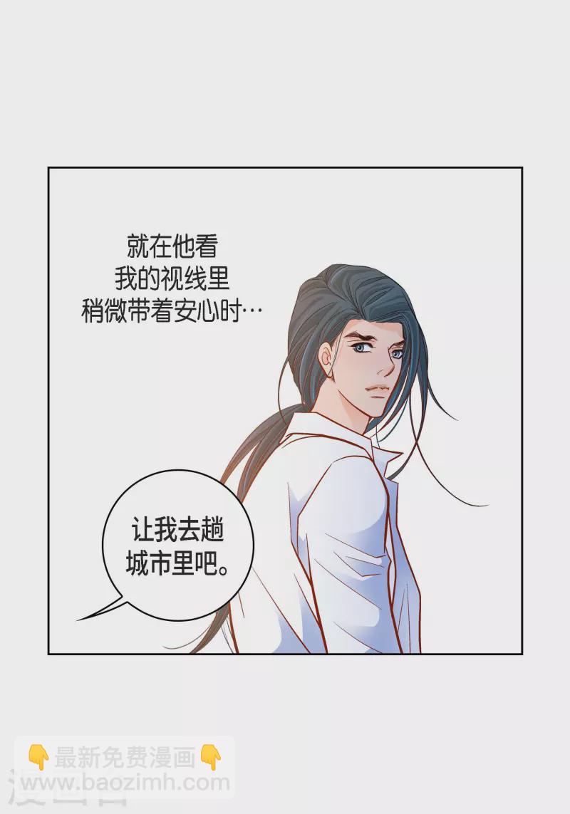 第75话 办葬礼-第75话